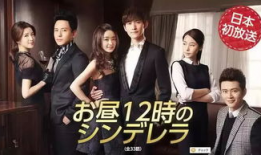 电视剧日语,穿越时空的浪漫传奇